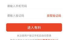 有料网官方网站,一站式信息服务平台，助力您轻松获取行业资讯与专业资源