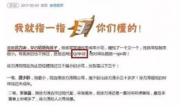 9-1-1爆料网 潜规则是什么意思,潜规则背后的真相
